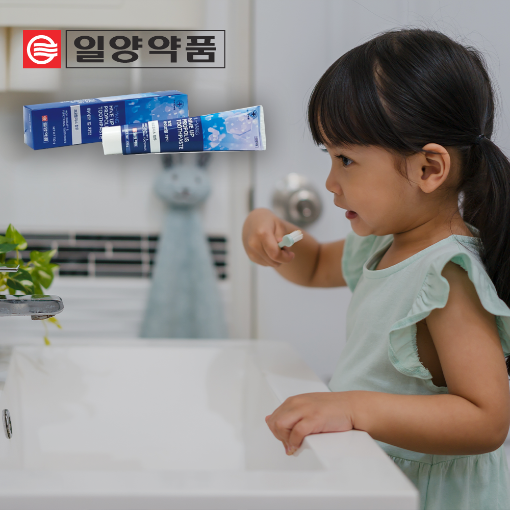 일양하이브업치약